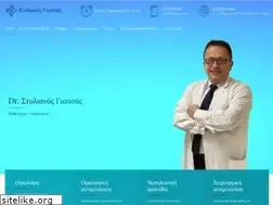 Sites similar to ogologos-giassas.com