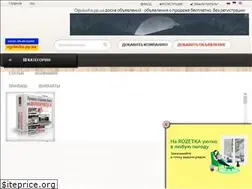 Sites similar to ogolosha.pp.ua