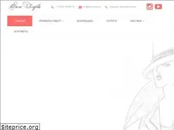 Sites similar to ogolubeva.ru