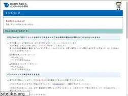 Sites similar to ogomi-higashiosaka.jp