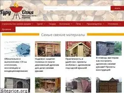 Sites similar to ogon.guru