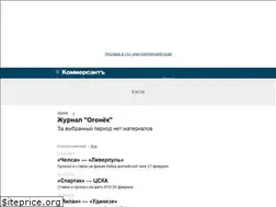 Sites similar to ogoniok.ru