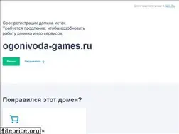 Sites similar to ogonivoda-games.ru