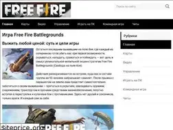Sites similar to ogonpolyabitvy.ru