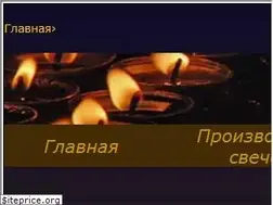 Sites similar to ogonsvechy.ru
