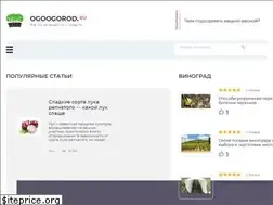 Sites similar to ogoogorod.ru