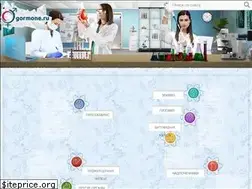 Sites similar to ogormone.ru