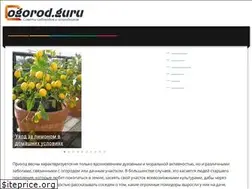 Sites similar to ogorod.guru