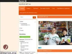 Sites similar to ogorod.net.ua