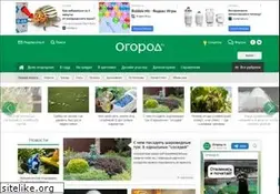 Sites similar to ogorod.ru
