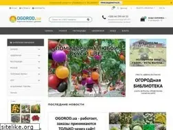 Sites similar to ogorod.ua