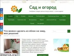 Sites similar to ogorod23.ru
