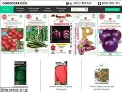 Sites similar to ogorod24.com