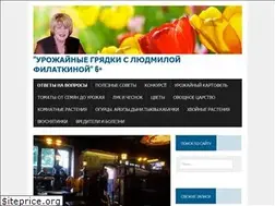 Sites similar to ogorod42.ru
