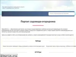 Sites similar to ogorodgid.ru
