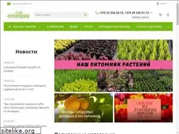 Sites similar to ogorodik.by