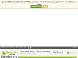 Sites similar to ogorodik.com.ua