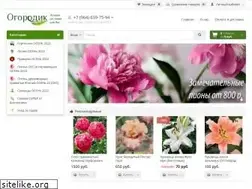 Sites similar to ogorodik.su