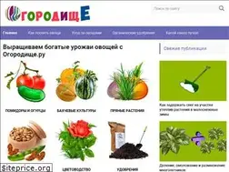 Sites similar to ogorodishe.ru