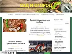 Sites similar to ogorodland.ru