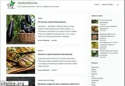 Sites similar to ogorodnick.ru