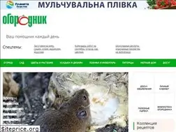 Sites similar to ogorodnik.com
