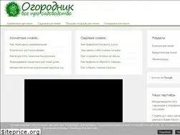 Sites similar to ogorodnik.info