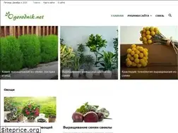 Sites similar to ogorodnik.net