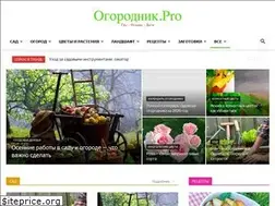 Sites similar to ogorodnik.pro