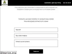 Sites similar to ogorodnik.top