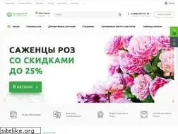Sites similar to ogorodnik24.ru