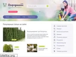 Sites similar to ogorodnikam.com