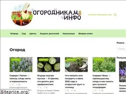 Sites similar to ogorodnikam.info