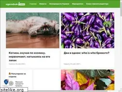 Sites similar to ogorodniki.news