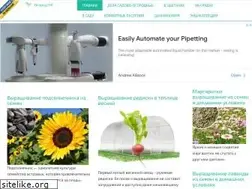 Sites similar to ogorodok.com