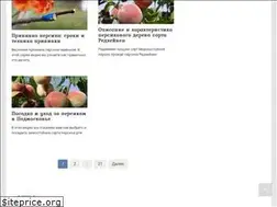 Sites similar to ogorodvsadu.ru