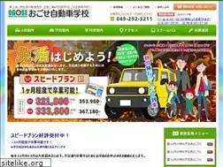Sites similar to ogose-ms.co.jp