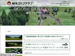 Sites similar to ogosegc.co.jp
