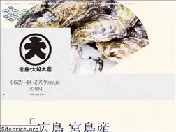 Sites similar to ogoshi-suisan.jp