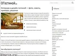 Sites similar to ogostinoj.ru