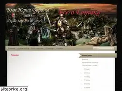 Sites similar to ogothic.ru