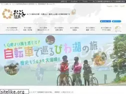 Sites similar to ogotoonsen.com