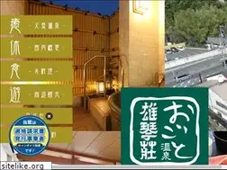 Sites similar to ogotoso.com