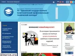 Sites similar to ogpptk.by