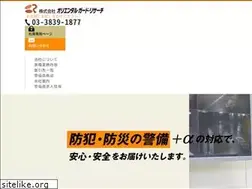 Sites similar to ogr-jp.com