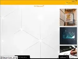 Sites similar to ographic.ir