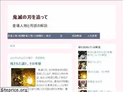 Sites similar to ogre-exterminator.blogspot.com