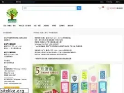 Sites similar to ogreen.hk