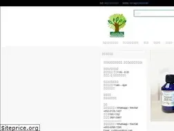 Sites similar to ogreen.my