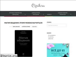 Sites similar to ogrik2.ru